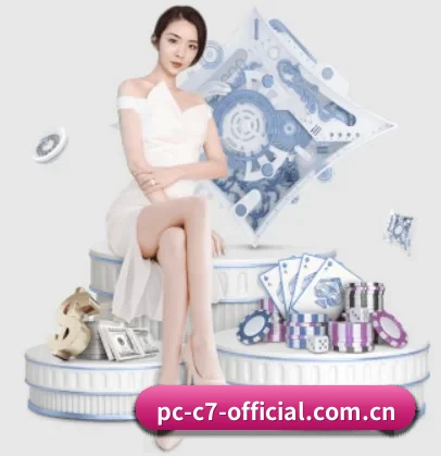 c7娱乐移动端 应用程序界面